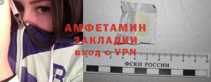 Amphetamine 98%  цена   Белебей 