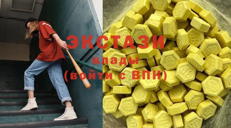 Ecstasy DUBAI  магазин продажи   Белебей 